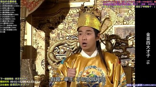 我在斗鱼看tfomcn直播一起看