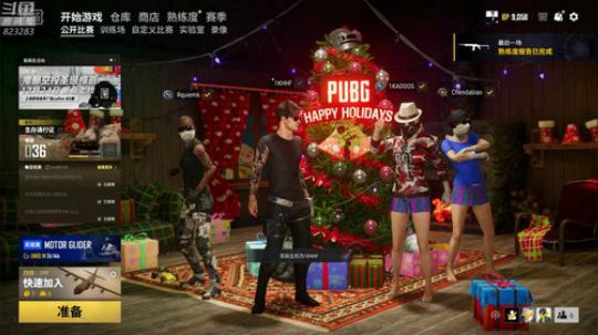 龙马精神丶老狼哥发布了一个斗鱼视频2019-12-28