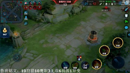 登月团丶离去发布了一个斗鱼视频2019-12-28