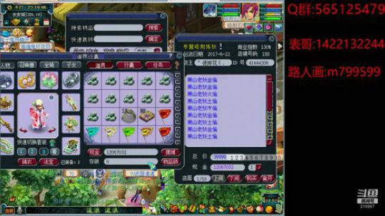 三十功名尘与土 八千里路云和月 2019-12-26 22点场