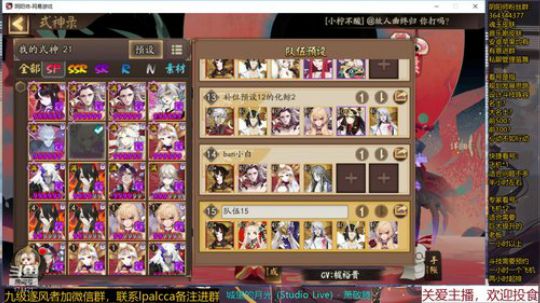 随风：继续开发云外镜 2019-12-26 13点场