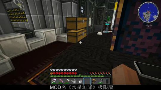 百事 极限水星迫降 2019-12-27 20点场