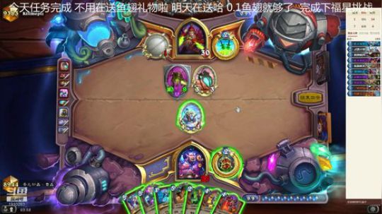 快乐防战冲前百 2019-12-28 03点场