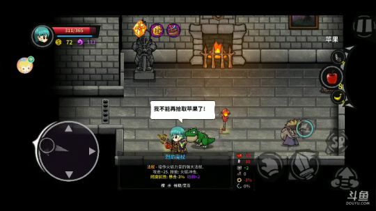 带病直播，说话少回话慢见谅不太活跃 2019-12-25 12点场