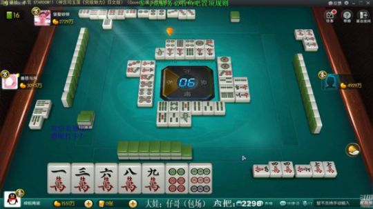 西北老狼哥哥发布了一个斗鱼视频2019-12-28