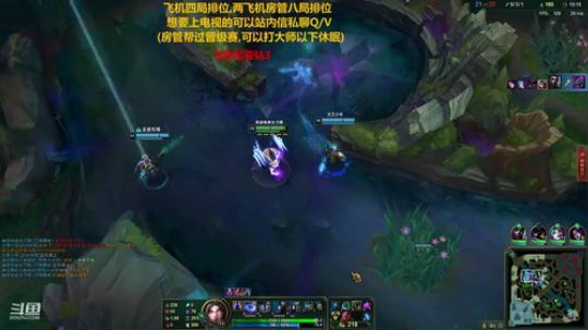 斗鱼第一剑仙，无视分段乱杀 2019-12-21 21点场