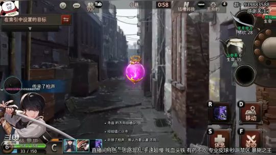 黑色幸存者-连击替身使者 2019-12-25 11点场