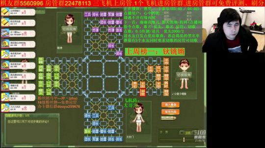 坑货56817发布了一个斗鱼视频2019-12-28