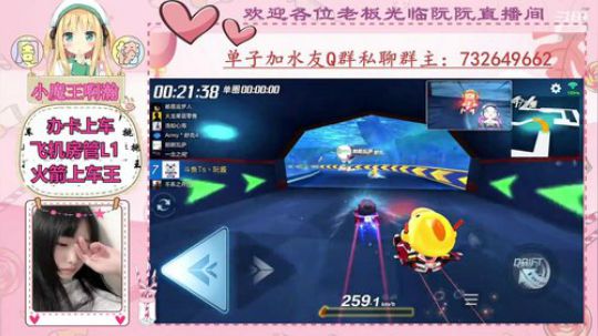 小阮酱：卑微阮在线掉分！！！ 2019-12-26 22点场