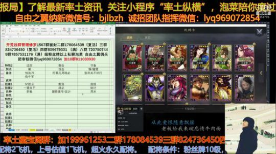 战法冲突思维图上传了，大家可以去仔细看看 2019-12-28 16点场