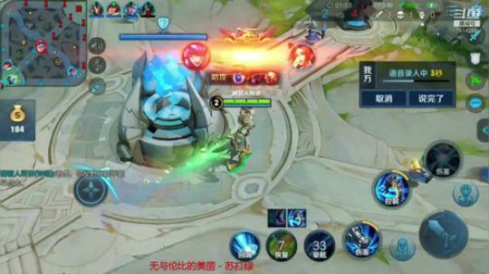 身法猴：下午QQ欢乐辅助上分！ 2019-12-27 16点场
