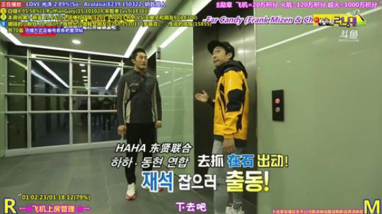 我在斗鱼看刘少丶7012直播一起看