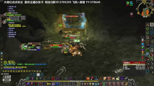楼楼的黎子的直播间 2019-12-27 21点场