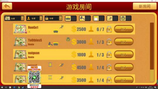锤！！！！！ 9999 2019-12-27 22点场