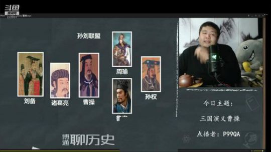 护法惊丶发布了一个斗鱼视频2019-12-28