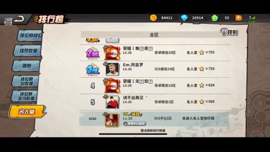 加油加油