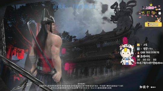 国服第一小丽冲击第三个魔尊！ 2019-12-28 00点场