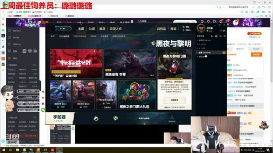 每天开心从这里开始 2019-12-28 16点场