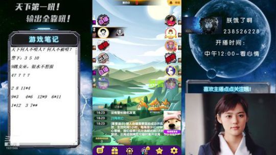 浑然天成俊俏美少年！吼吼吼 2019-12-28 18点场