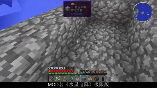 百事 极限水星迫降与1.15 2019-12-25 16点场