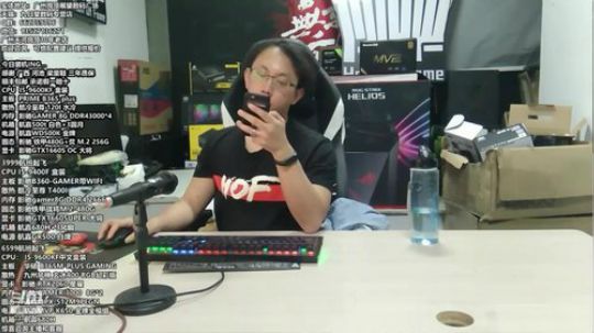 12-27装机配置详细解读 2019-12-27 17点场