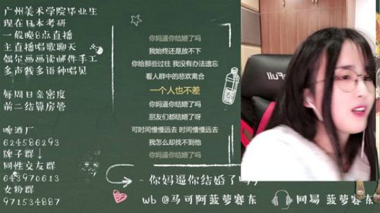 流年手中逝发布了一个斗鱼视频2019-12-28