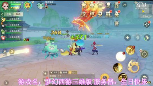 《梦幻西游三维版》，网易全新品鉴级开放 2019-12-27 19点场