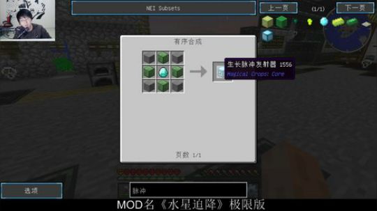 百事 极限水星迫降 2019-12-27 18点场