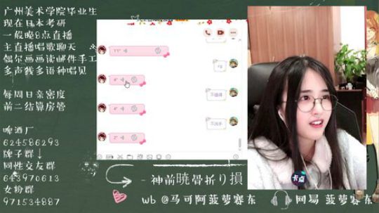 流年手中逝发布了一个斗鱼视频2019-12-28