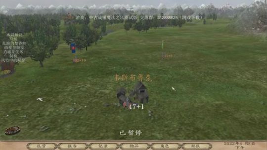 骑砍：中古战锤魔法之风测试版，开坑 2019-12-27 22点场