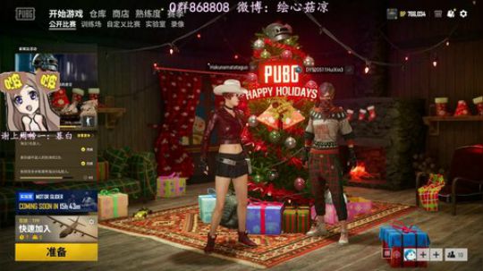 乖巧的崽等你来♥是谁的心啊~day19~ 2019-12-19 22点场
