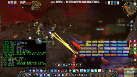 部落PVE认准奥罗服务器，每天抽黑莲花 2019-12-27 20点场