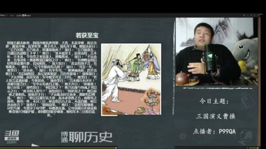 护法惊丶发布了一个斗鱼视频2019-12-28