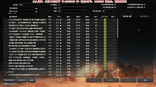 【二哥】占地为王 2019-12-28 16点场