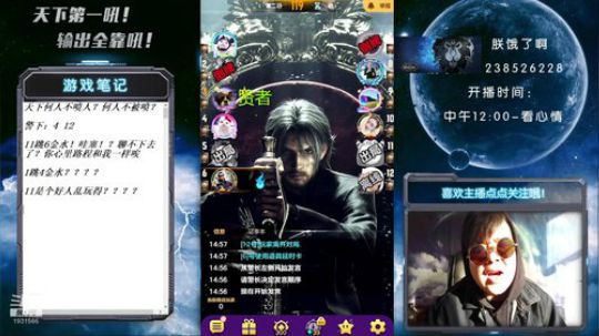 浑然天成俊俏美少年！吼吼吼 2019-12-28 14点场