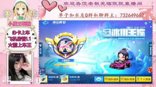 小阮酱：卑微阮在线掉分！！！ 2019-12-27 00点场