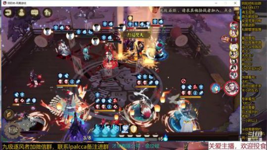 随风：我想要快乐的斗技 2019-12-27 11点场