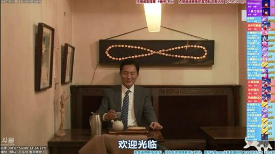 根本阿呆发布了一个斗鱼视频2019-12-28