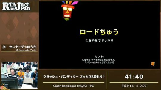 RTA IN JAPAN 2019 D1 2019-12-28 02点场