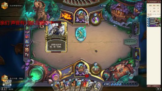 快乐防战冲前百 2019-12-27 22点场