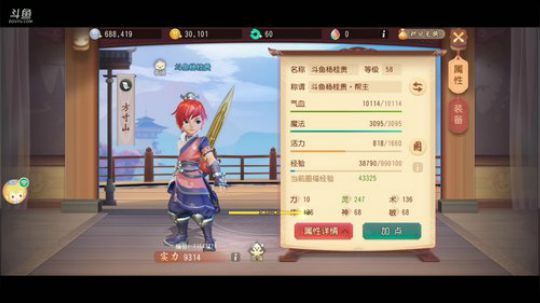 《梦幻西游三维版》，网易全新品鉴级开放 2019-12-27 18点场