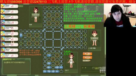 坑货56817发布了一个斗鱼视频2019-12-28