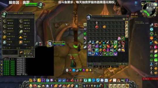 部落PVE认准奥罗服务器，每天抽黑莲花 2019-12-27 18点场