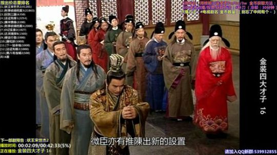 我在斗鱼看tfomcn直播一起看