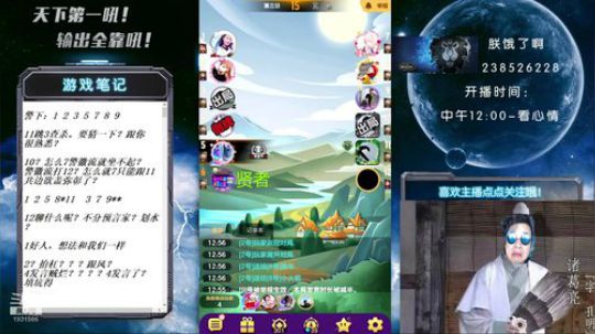 浑然天成俊俏美少年！吼吼吼 2019-12-28 12点场