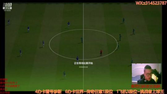 JIAJU杯小组赛最后比赛日 2019-12-27 19点场