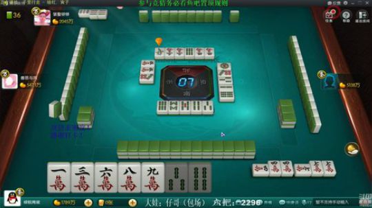 西北老狼哥哥发布了一个斗鱼视频2019-12-28