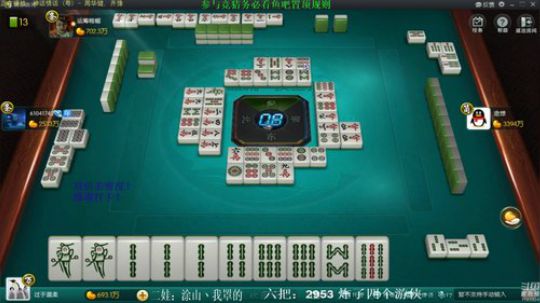 掺在一起做撒尿牛丸呐发布了一个斗鱼视频2019-12-28