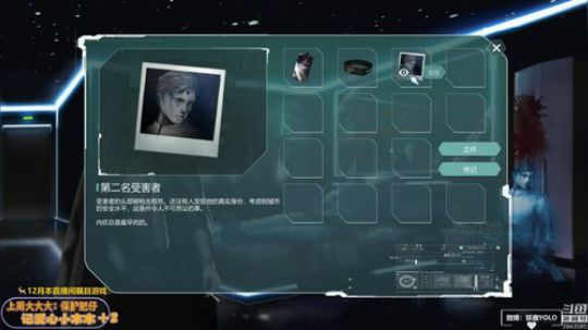 【16】玩个恐怖游戏？♥迷鹿放送局营业中 2019-12-26 18点场