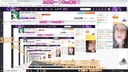 【阿素】圣诞节快乐~晚上见 2019-12-26 01点场